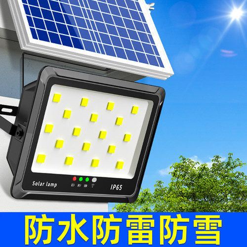 2026新款太阳能户外灯家用