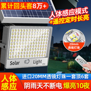 太陽能戶外燈庭院新農村人體感應超亮大功率投光室內照明路燈 新款