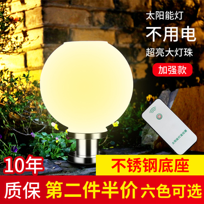 太阳能灯户外灯柱头围墙庭院门柱圆球灯家用新农村防水景观装饰灯