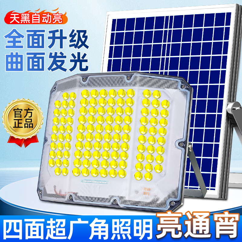 2025新款太阳能户外灯