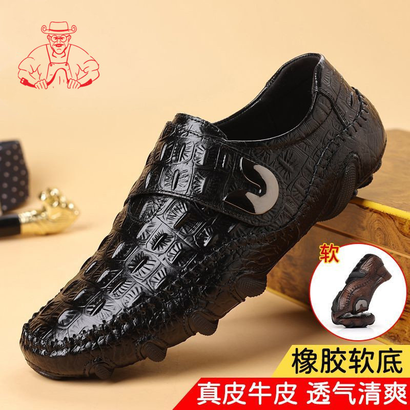 意大利老人品牌男鞋新款男士皮鞋真皮头层牛皮软底软面商务休闲鞋