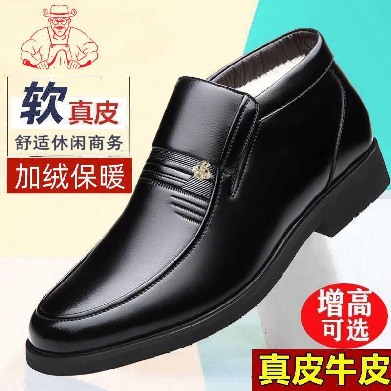 意大利老人皮鞋男士棉鞋冬季高帮鞋真皮头层休闲内增高鞋加绒保暖