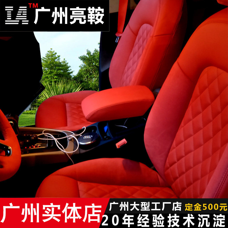 广州启辰t70 t70x r50 r30 d50 r50x晨风全包汽车真皮座椅定做|msdalam kategori kereta/artikel/Fitting/Refit, Auto aksesori/dalam Barang Kemas, pakej tempat duduk kulit - dari Buy2taobao.com untuk memberikan perkhidmatan ejen Taobao profesional membeli