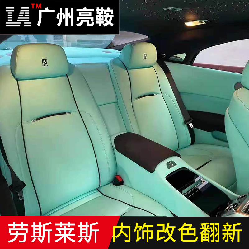 宾利内饰升级法拉利真皮座椅