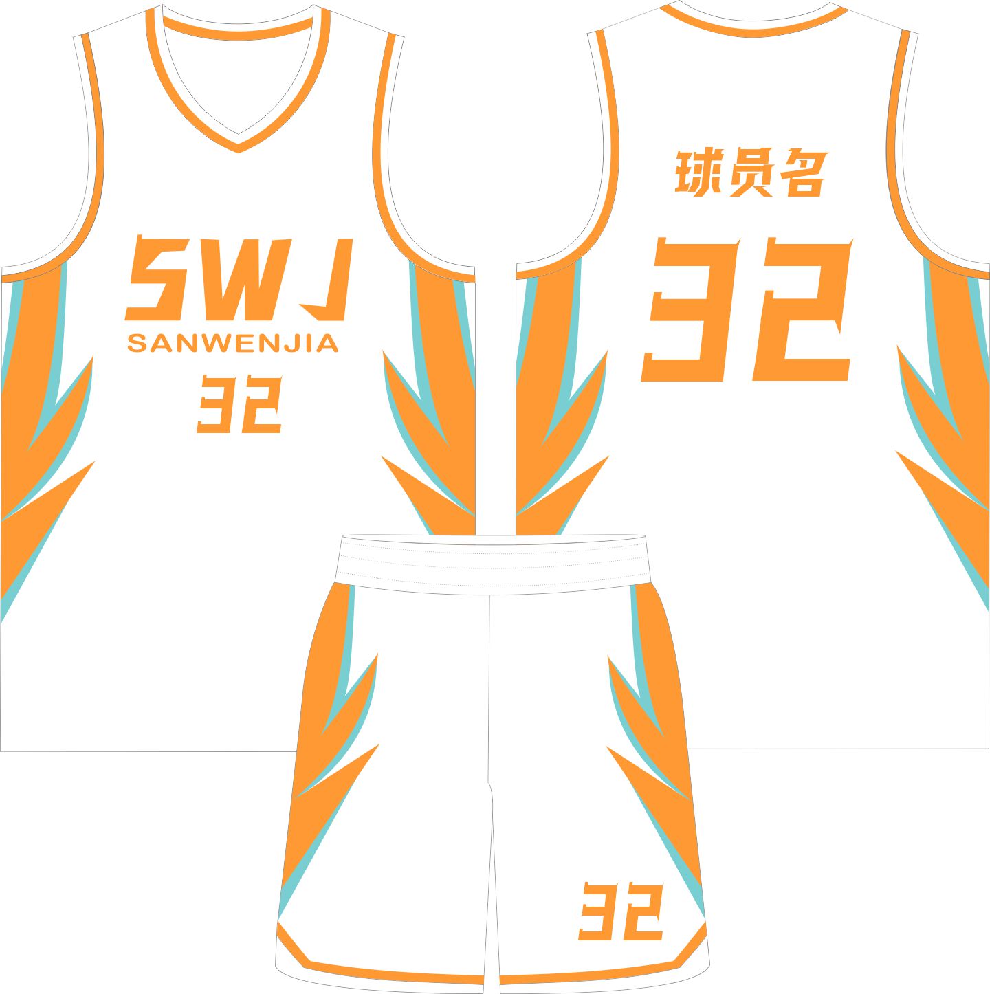 XZ篮球服套装男定制印号团购