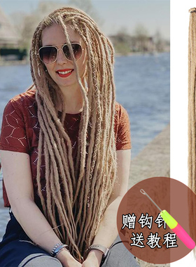 非洲毛毡脏辫黑人假发牙买加嘻哈雷鬼钩针发Dreadlock extensions