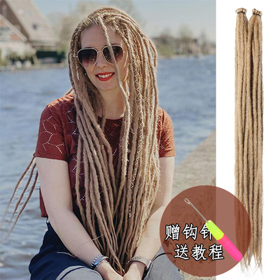 非洲黑人牙买加雷鬼嘻哈毛毡脏辫