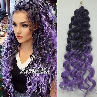 钩针拉美卷泡面头假发夏威夷卷发Hawii CURL Braiding Twist Hair