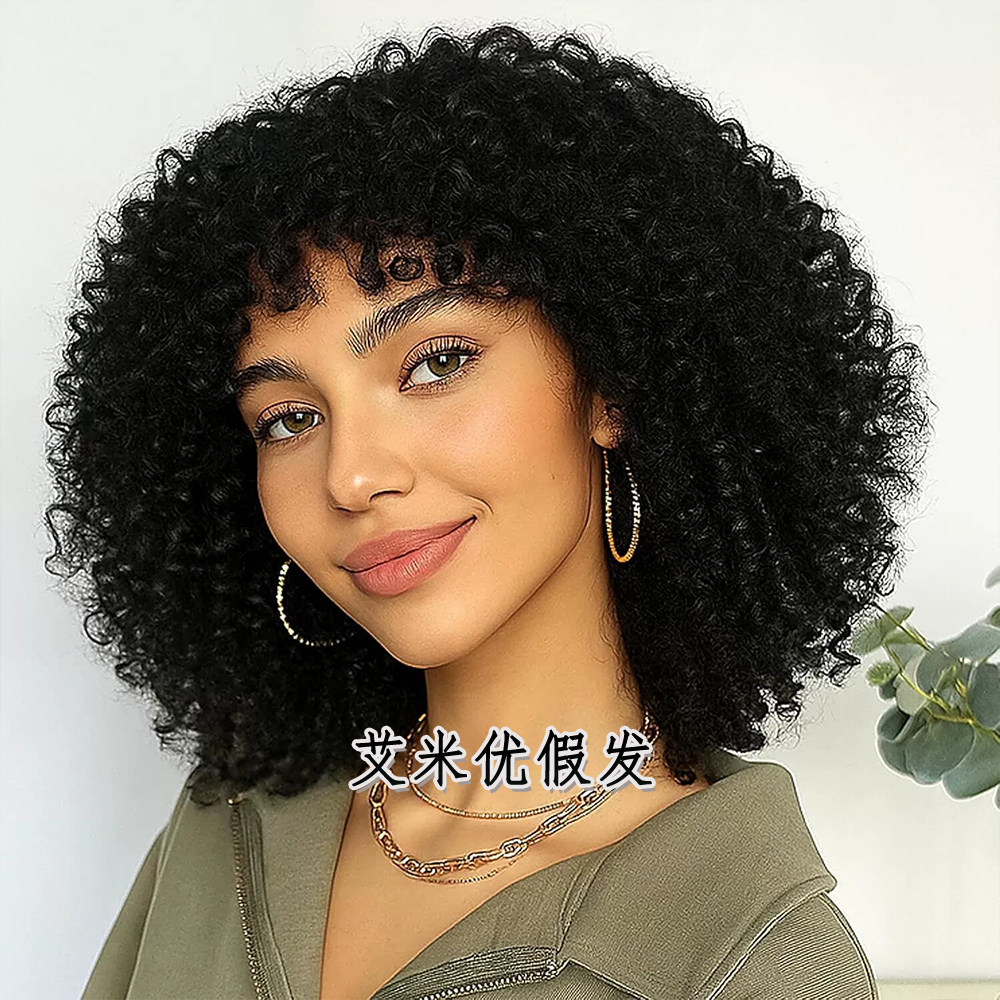 时尚黑色短卷发女士假发蓬松小卷发型自然拉美卷烫发日常整顶假发