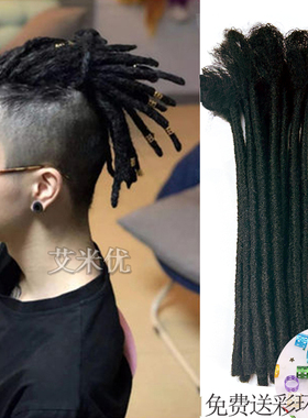 脏辫假发男士太空丝雷鬼脏辫十字交叉单色环包辫非洲脏辫假发locs