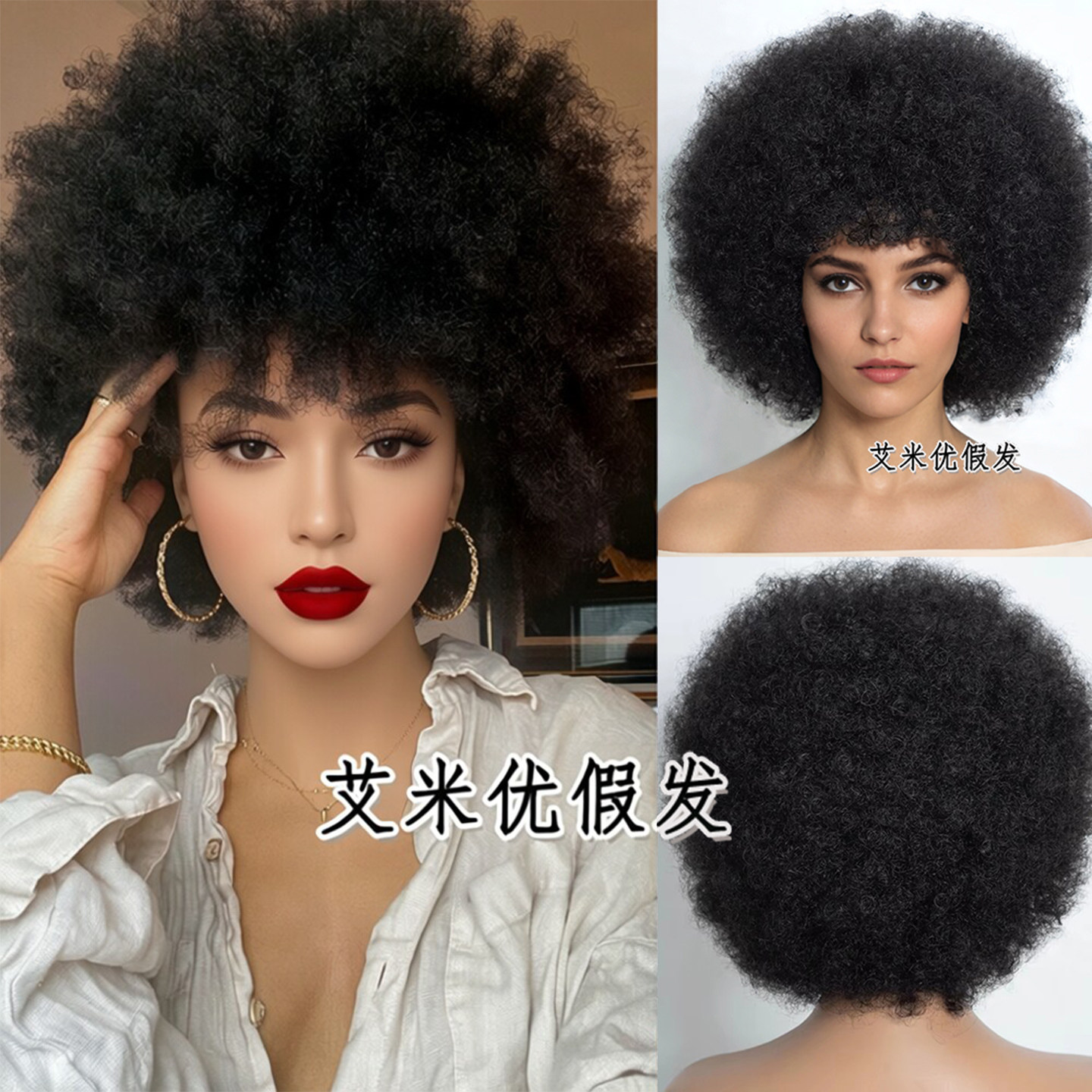 张蔷假发爆炸头黑人小卷彩色短发cos女头套羊毛卷复古万圣节假发