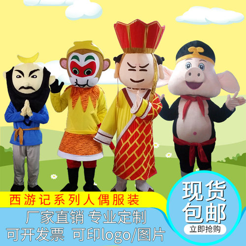 猪八戒活动表演广告宣传卡通人偶