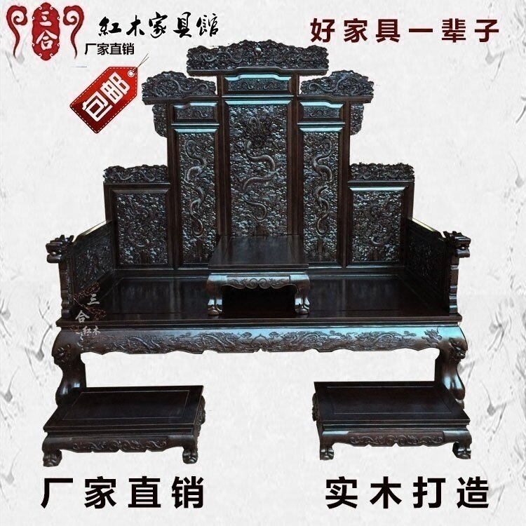 罗汉床黑酸枝沙发红木家具