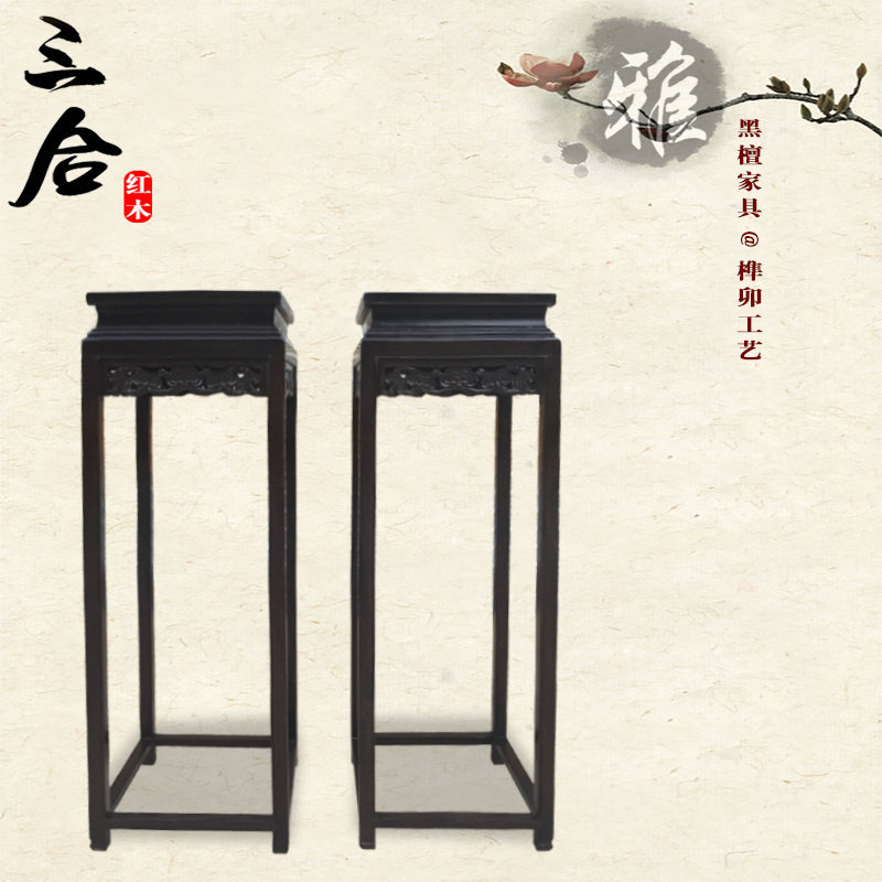 黑檀木高花几中式仿古红木实木花架落地花架原木榫卯厂家直销包邮