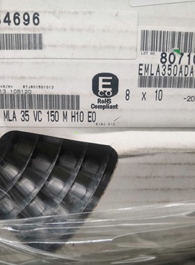 黑金刚高频低阻 35V150UF 尺寸8X10 EMLA350ADA151MHA0G  原装