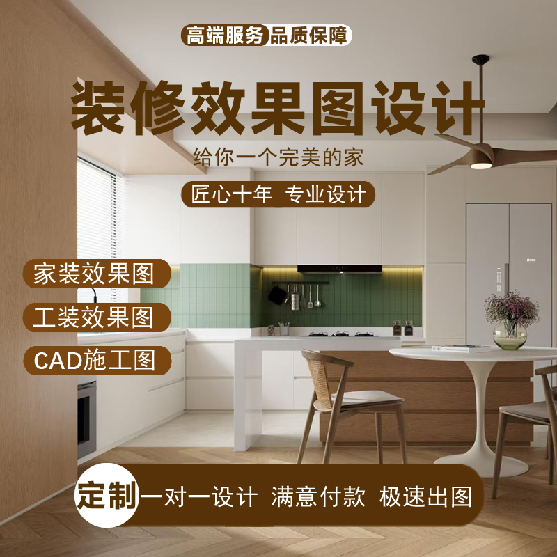 3d门头平面设计师招聘接单3D效果图制作CAD代画家装室内