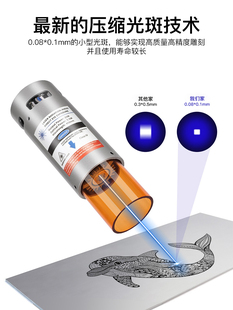 20w高功率激光头小型雕刻机切割3pin接口5.5w光功率波长450nm定焦