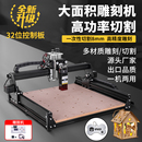 激光打标diy木工全自动数控切割机 CNC雕刻机多功能小型桌面便携式