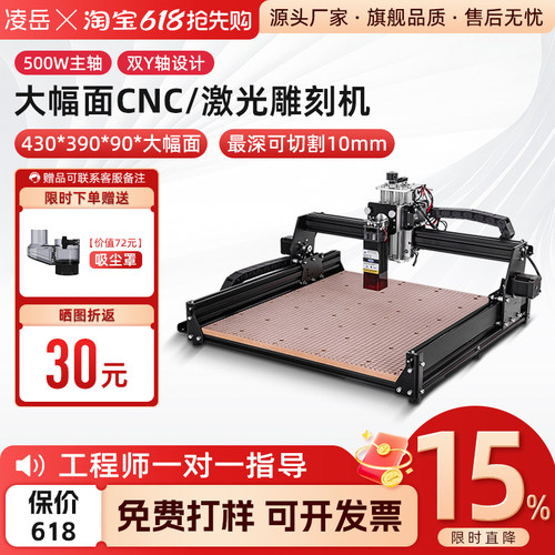 500W数控激光两用保1年送护目镜