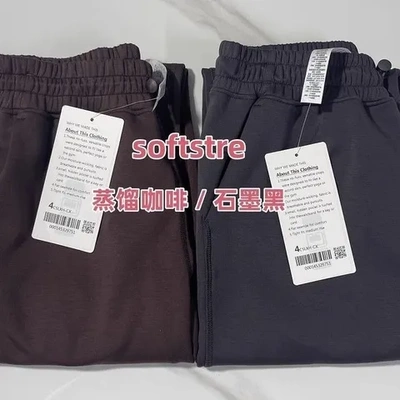 女士瑜伽长裤运动直筒lulu神裤阔腿裤长款显瘦宽松softstreme休闲