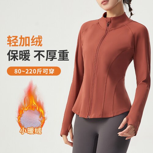 秋冬速干修身瑜伽跑步长袖外套女