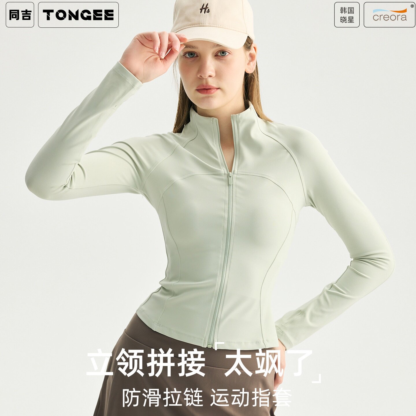 立领跑步外套户外紧身运动普拉提瑜伽服显瘦健身指套收腰短款上衣