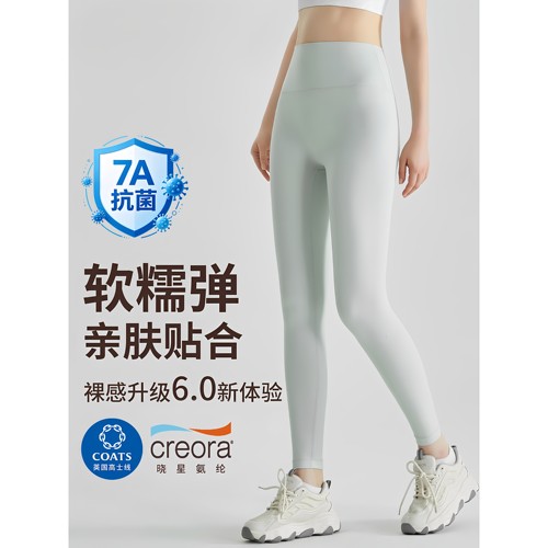 7A抗菌春夏薄款高腰收腹瑜伽裤