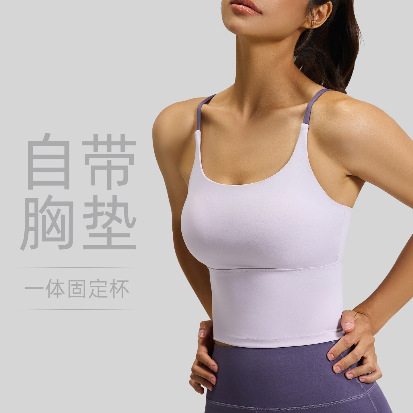 裸感高弹防震瑜伽背心女