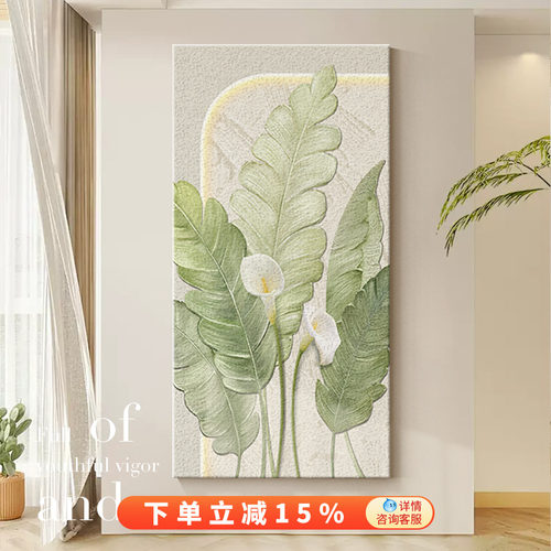 家大业大小清新高级肌理感走廊画