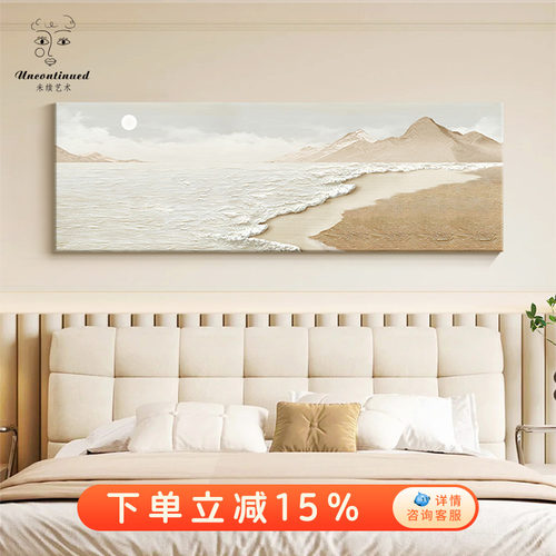 2025新款海浪挂画风景砂岩壁画