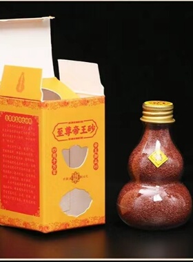 昆仑山五色土化西北厨房家用摆件