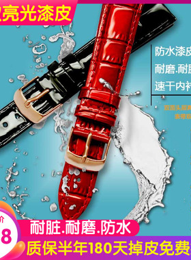 堡德利漆皮亮面手表带女真皮小牛皮男女表链酒红色绿色14 16 18MM