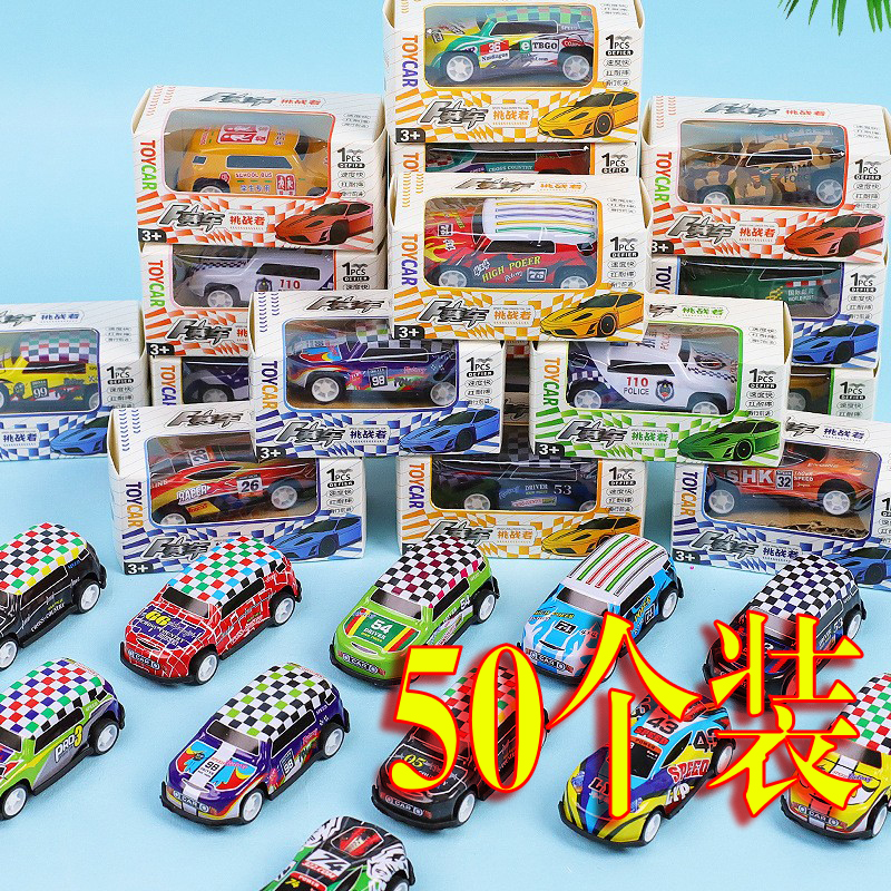 儿童盒装回力铁皮小汽车合金玩具车男孩滑行赛车跑车模型礼盒套装