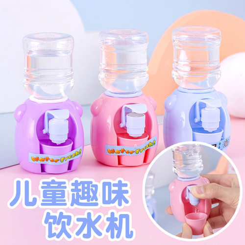 儿童饮水机迷你过家家厨房能出水小型趣味真饮料机宝宝卡通玩具