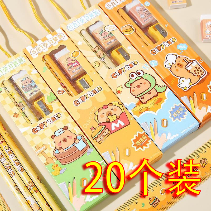 卡皮巴拉文具套装礼盒开学大礼包女孩仪式感生日礼物学习用品大全