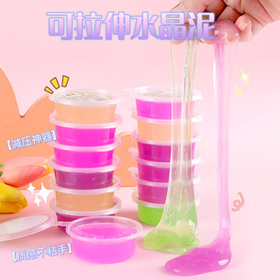 水晶泥史莱姆彩泥套装透明橡皮泥儿童diy起泡胶手工制作六一玩具