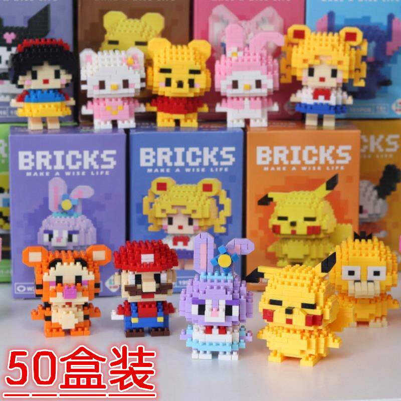 儿童益智拼装积木盲盒活动高档赠品幼儿园学生小礼品生日礼物奖励,节庆用品/礼品,创意礼盒/礼品套组,淘宝优惠券,粉丝福利购,淘宝优惠卷