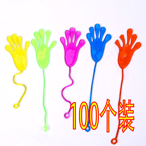 怀旧弹性伸缩粘粘性手掌