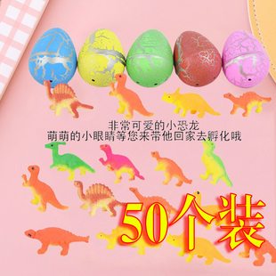 泡水孵化恐龙蛋盲盒泡在水里膨胀破壳会长大的男孩女孩儿童小玩具