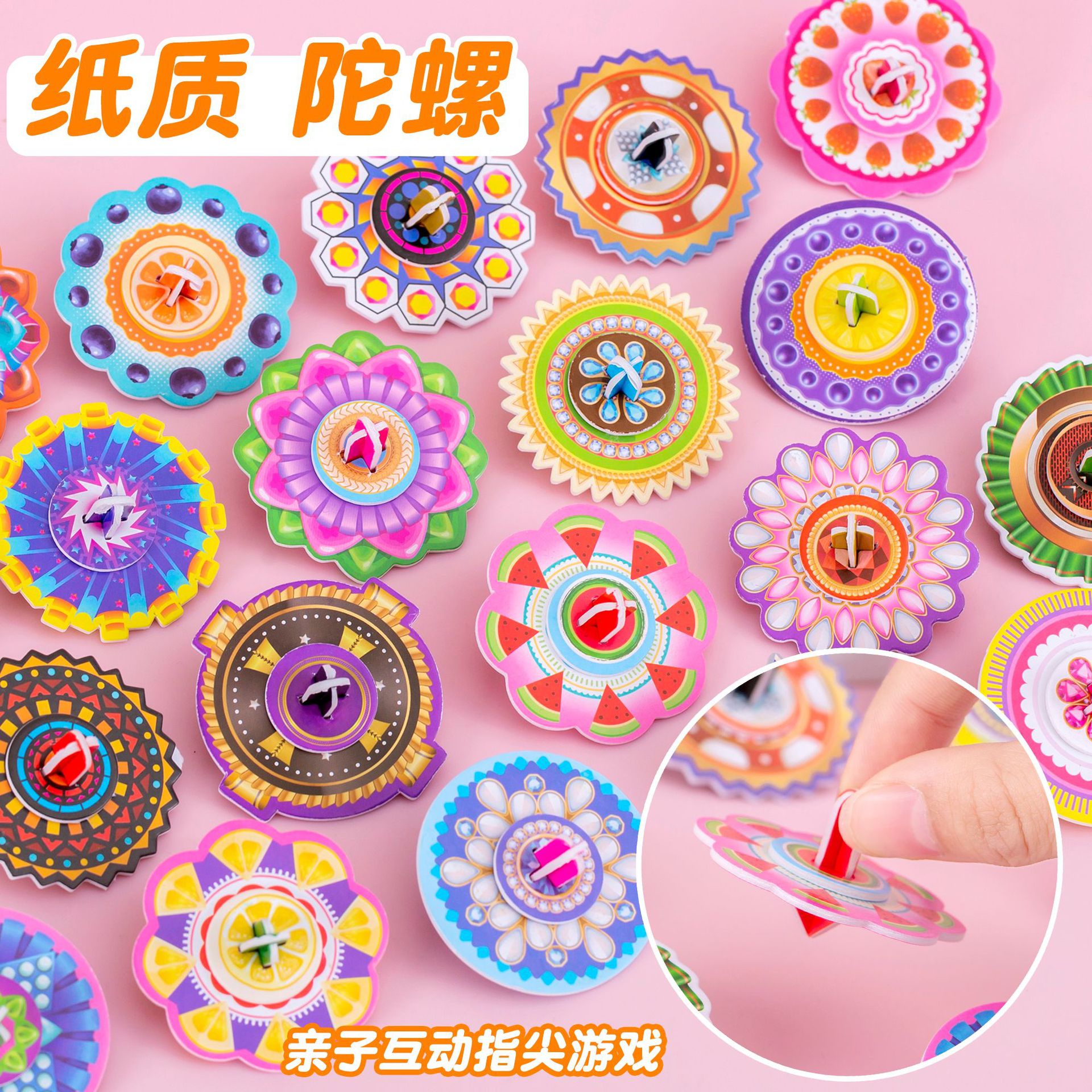 DIY儿童3D立体拼图陀螺学校礼品奖品纸质彩色手工拼图地推小礼品