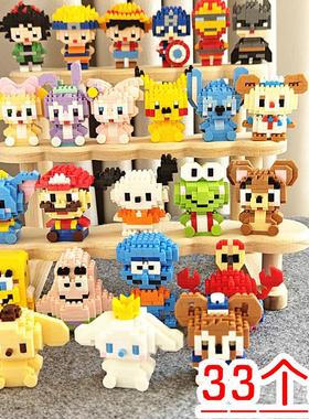 儿童玩具益智拼装积木幼儿园活动礼品盲盒生日礼物小学生班级奖励