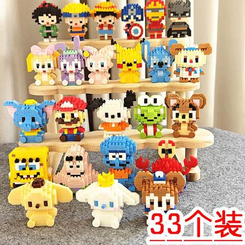 儿童益智拼装积木幼儿园毕业活动