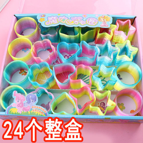 儿童益智七彩伸缩弹簧彩虹圈