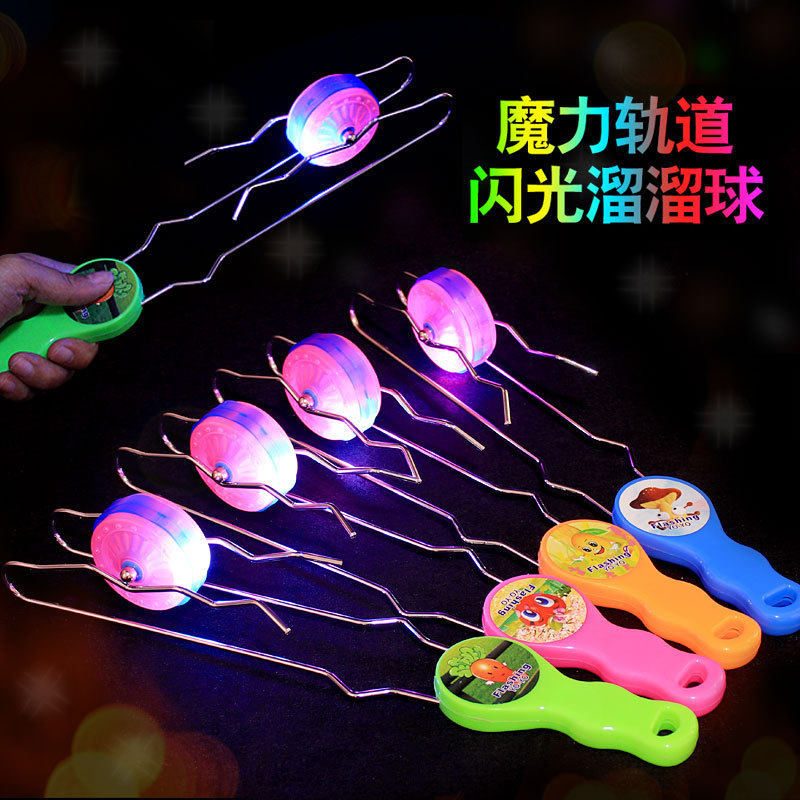 轨道陀螺七彩磁性发光玩具