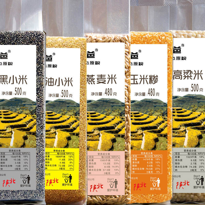 黄土爸爸五谷杂粮组合 生态原粮 农家自产米脂小米 陕北源头直发