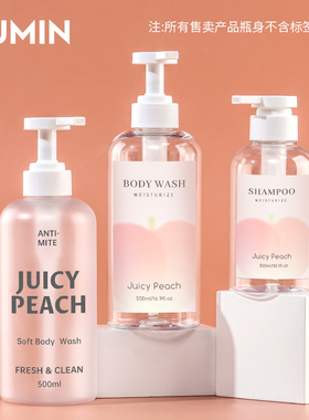 现货 300ml圆肩哑白长嘴泵洗护瓶500ml透明/磨砂洗发水瓶PFT/PMF