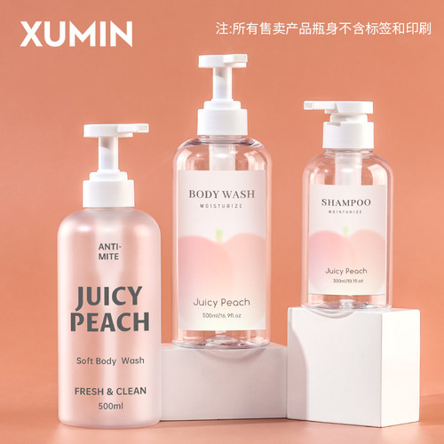 300/500ml圆肩洗护乳液瓶子
