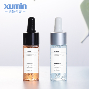 瓶FTB29 化妆品小样分装 20ML透明pet精华液瓶 白色胶头原液滴管瓶