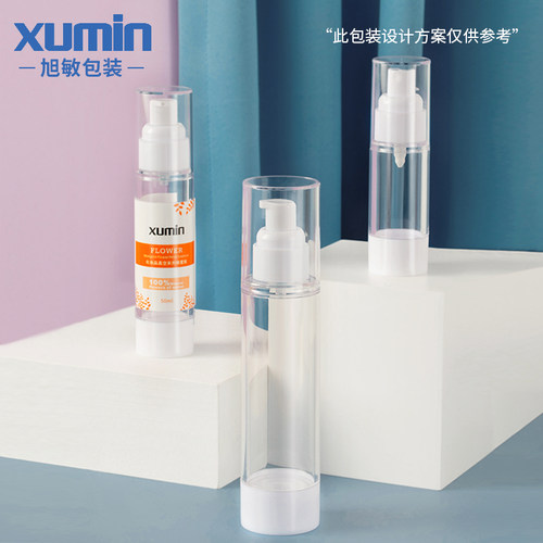 旭敏包装50-100ML真空瓶透明按压式乳液瓶15-30ml化妆品分装瓶XGY