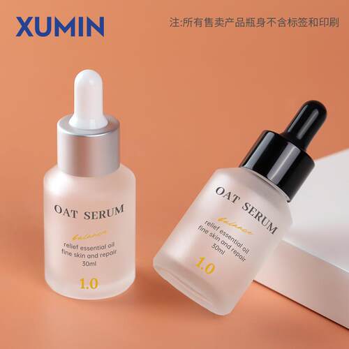 安瓶补水保湿紧致亮肤精华
